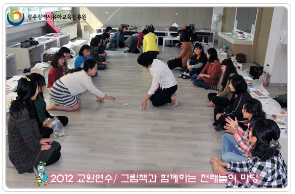 전래놀이 마당2 사본(0).jpg